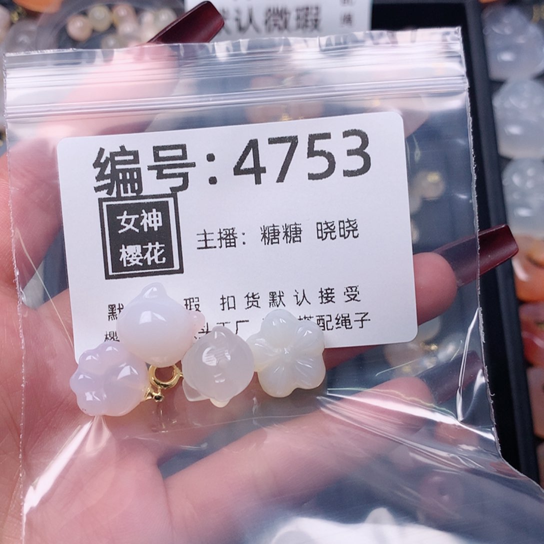 玛瑙/玉髓颈饰合金l****c