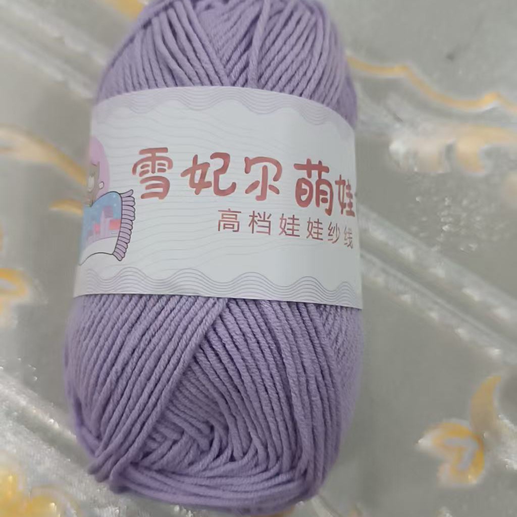 十团线   炸福利款，雪妃尔四股，备注留言色号