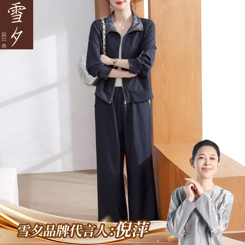 妈妈秋装牛仔外套端庄大气两件套装40岁50中老年女装薄款减龄外套