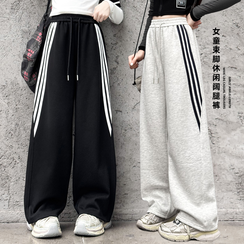 2196女童运动休闲2025秋季新款直筒女系带阔腿裤条纹宽松运动长裤