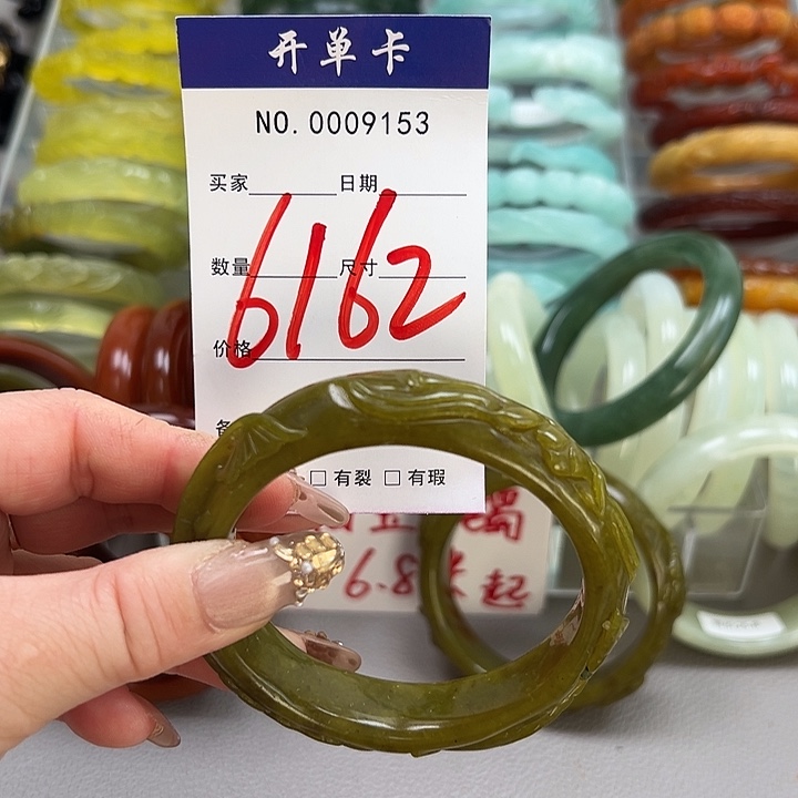 时***转蛇纹石玉未镶嵌手镯