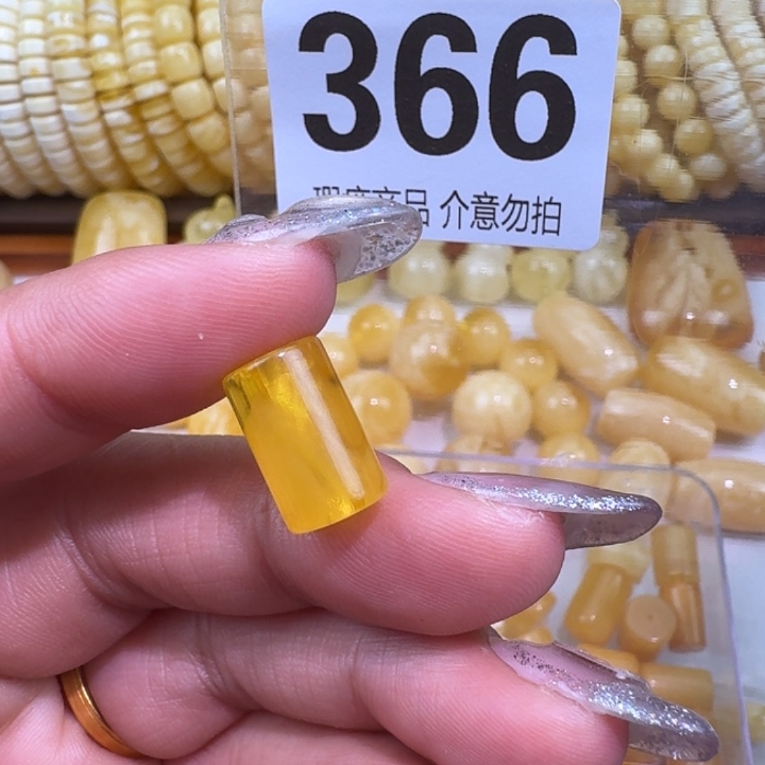 琥珀未镶嵌裸石8.7×13.8