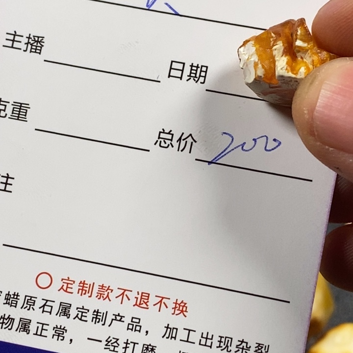 未镶嵌定制琥珀青***果