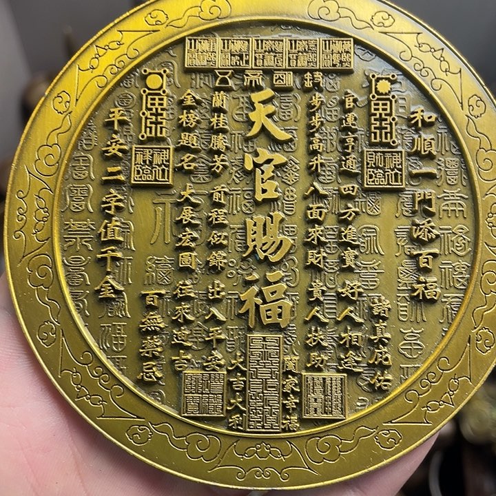 健健康康平平安安