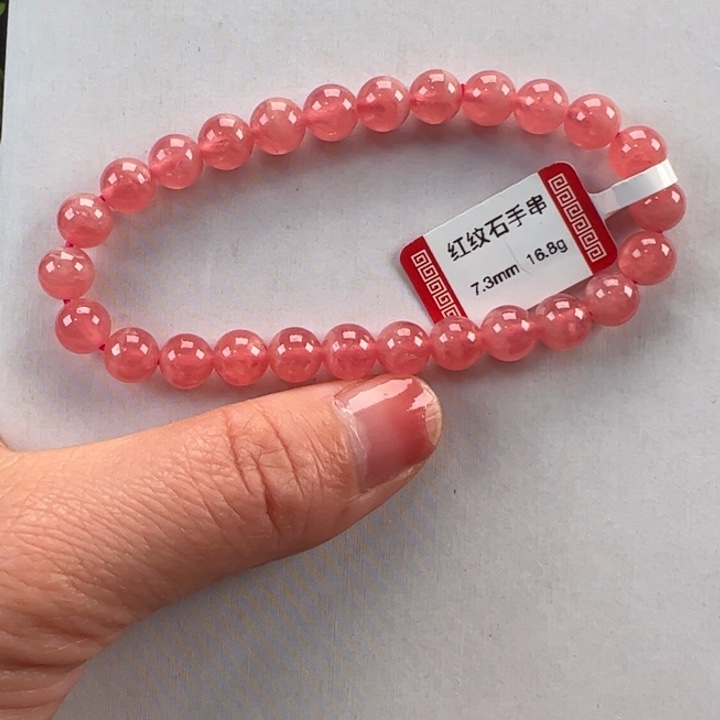 菱锰矿（红纹石）手串未镶嵌