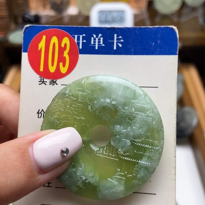 未镶嵌蛇纹石玉挂件隔**叔