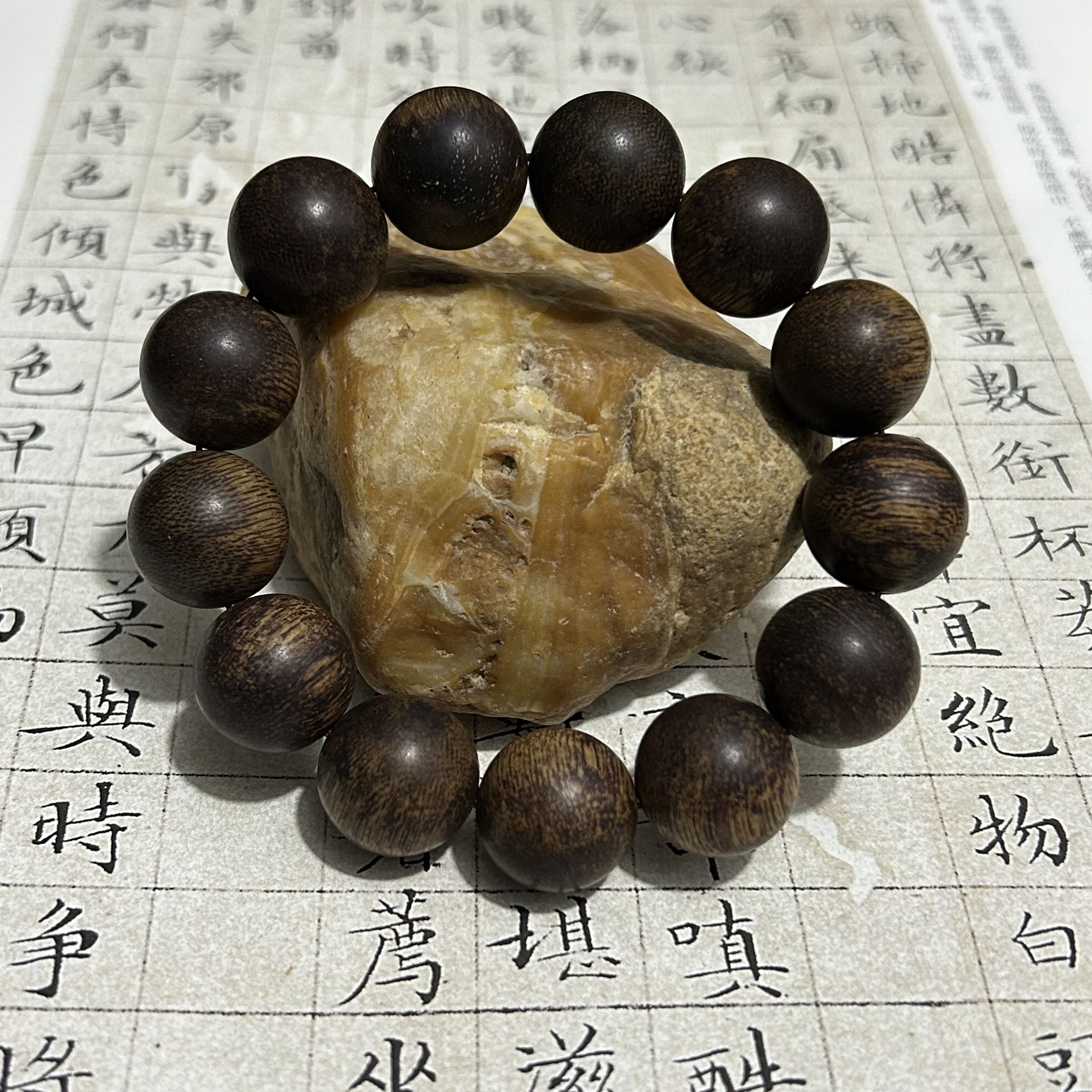 z-983【星洲系印尼达拉干 】18mm，47.22g