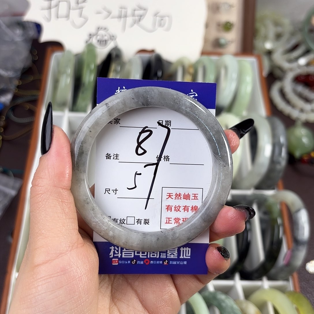 蛇纹石玉手镯未镶嵌瑶*