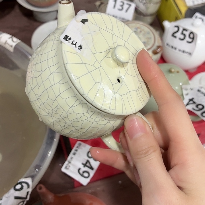 茶具微暇，介意勿拍