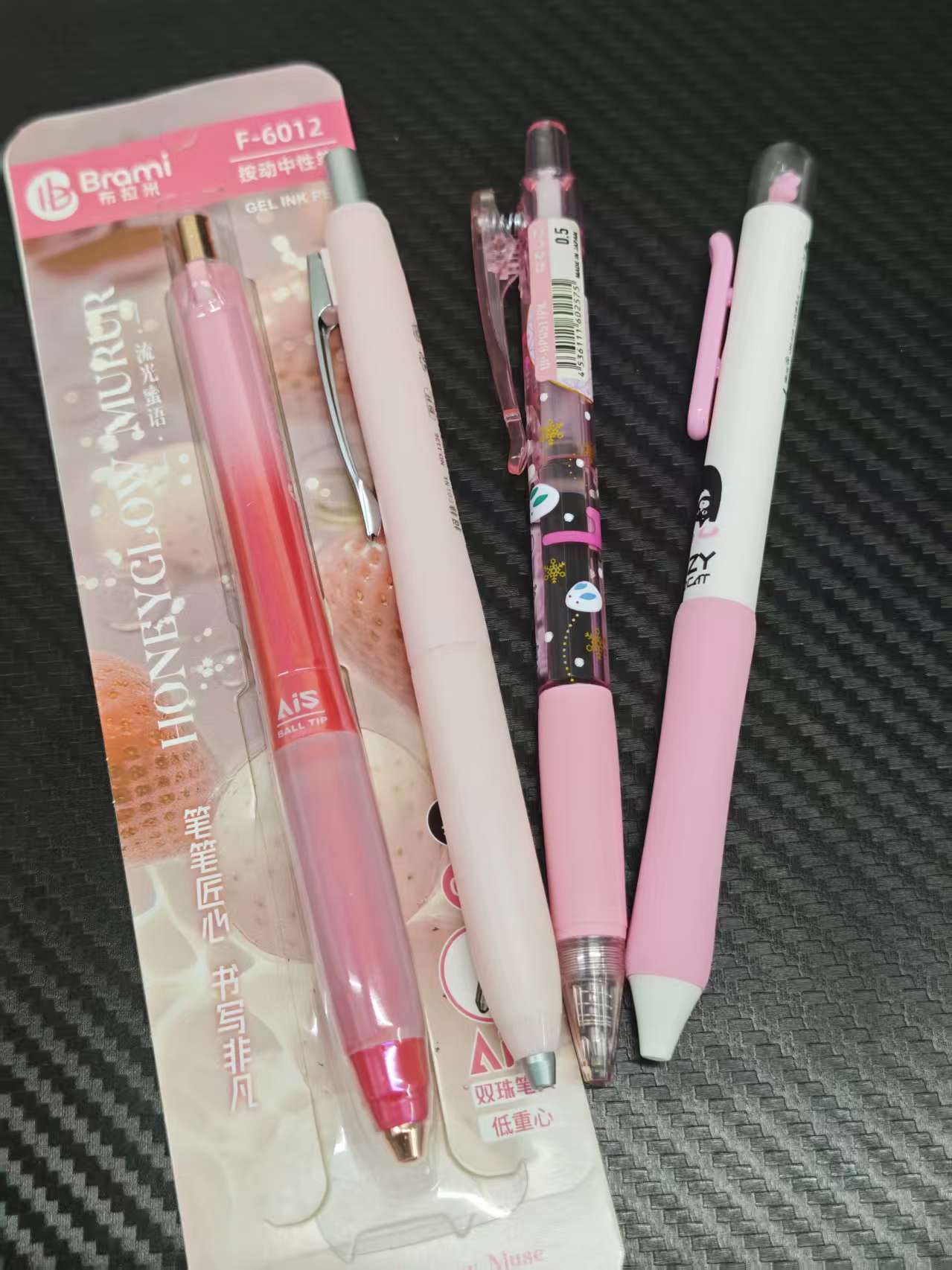 【4支-粉杆（黑）】【流光蜜语+本色+奶牛猫+和风517限定】中性笔
