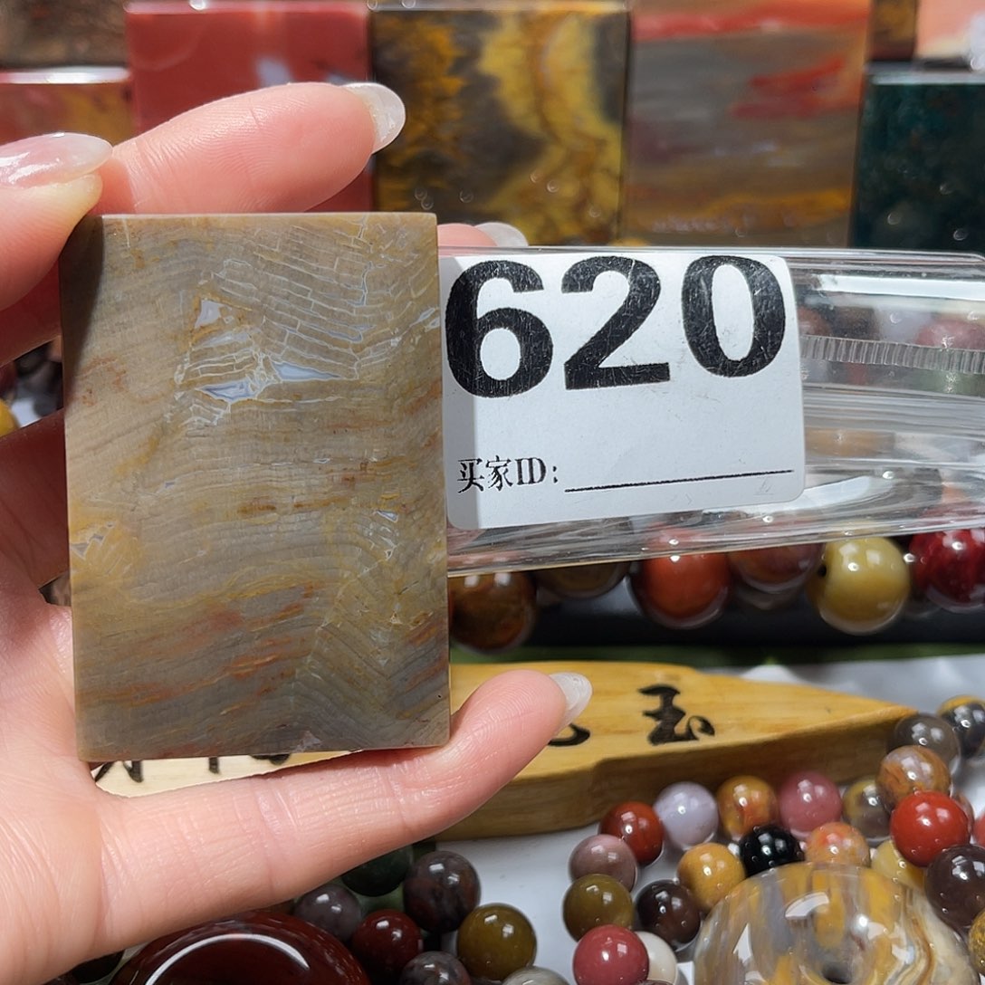 硅化玉未镶嵌天然北票硅化玉吊坠