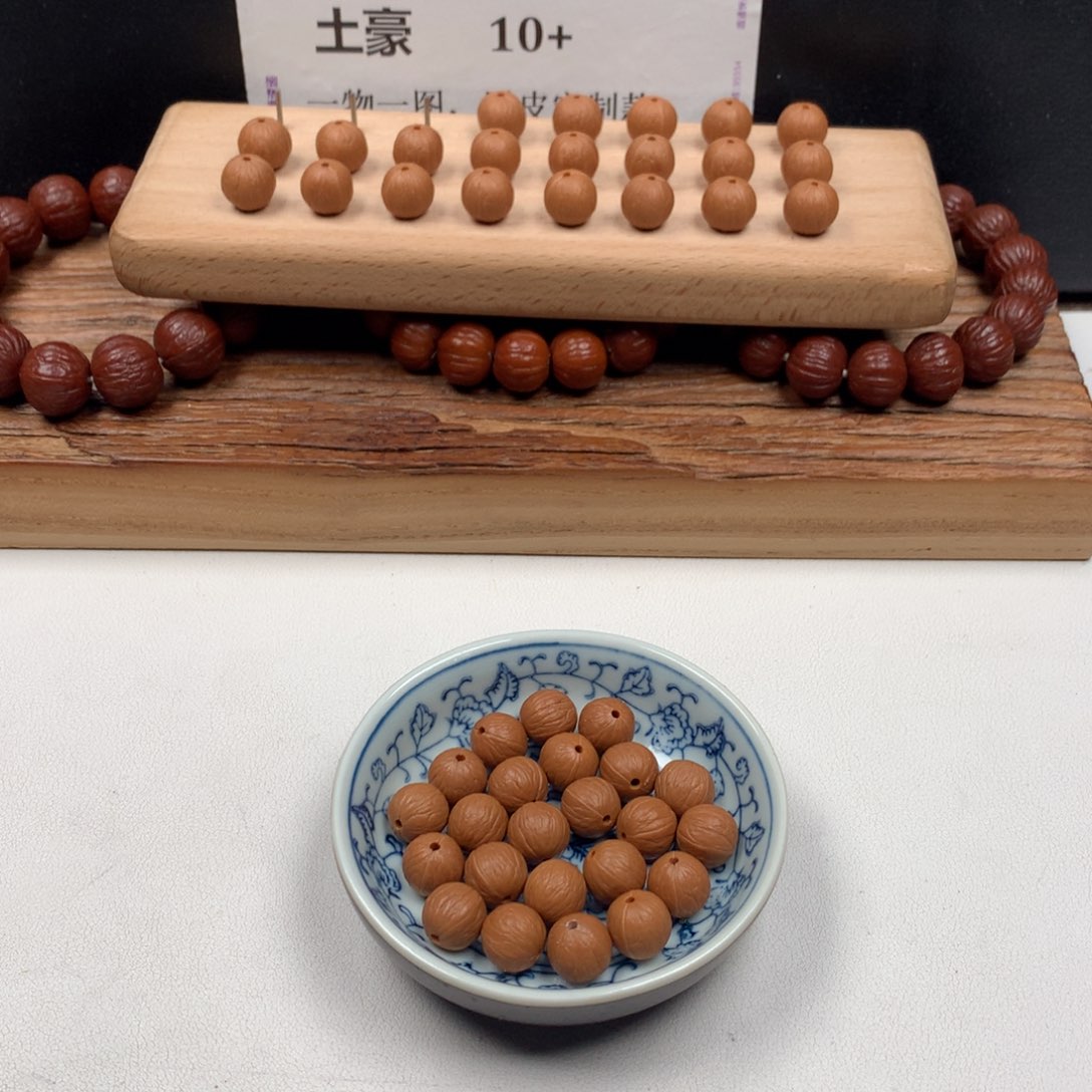 猴头核桃吊坠聚宝盆