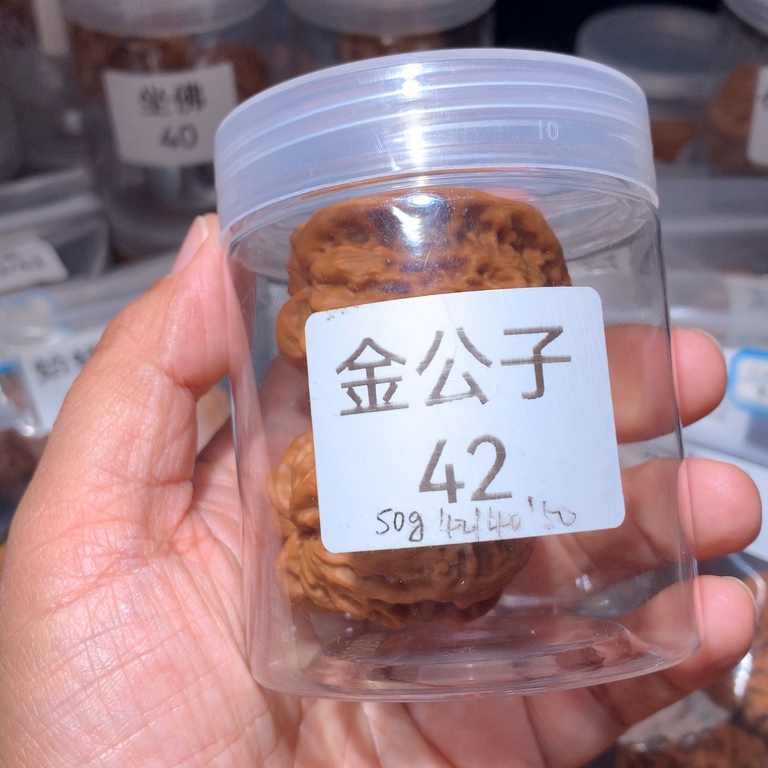 吊坠文玩核桃42金公子