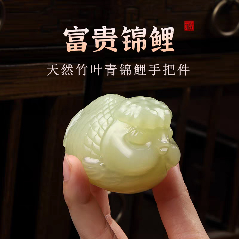 天然石雕富贵鲤鱼手把件客厅桌面摆件家居装饰品节日可爱礼物