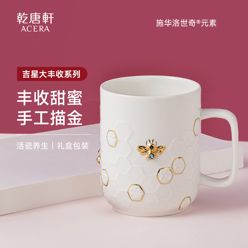 乾唐轩大丰收】活瓷马克杯陶瓷描金咖啡水杯带盖茶杯礼盒装咖啡杯