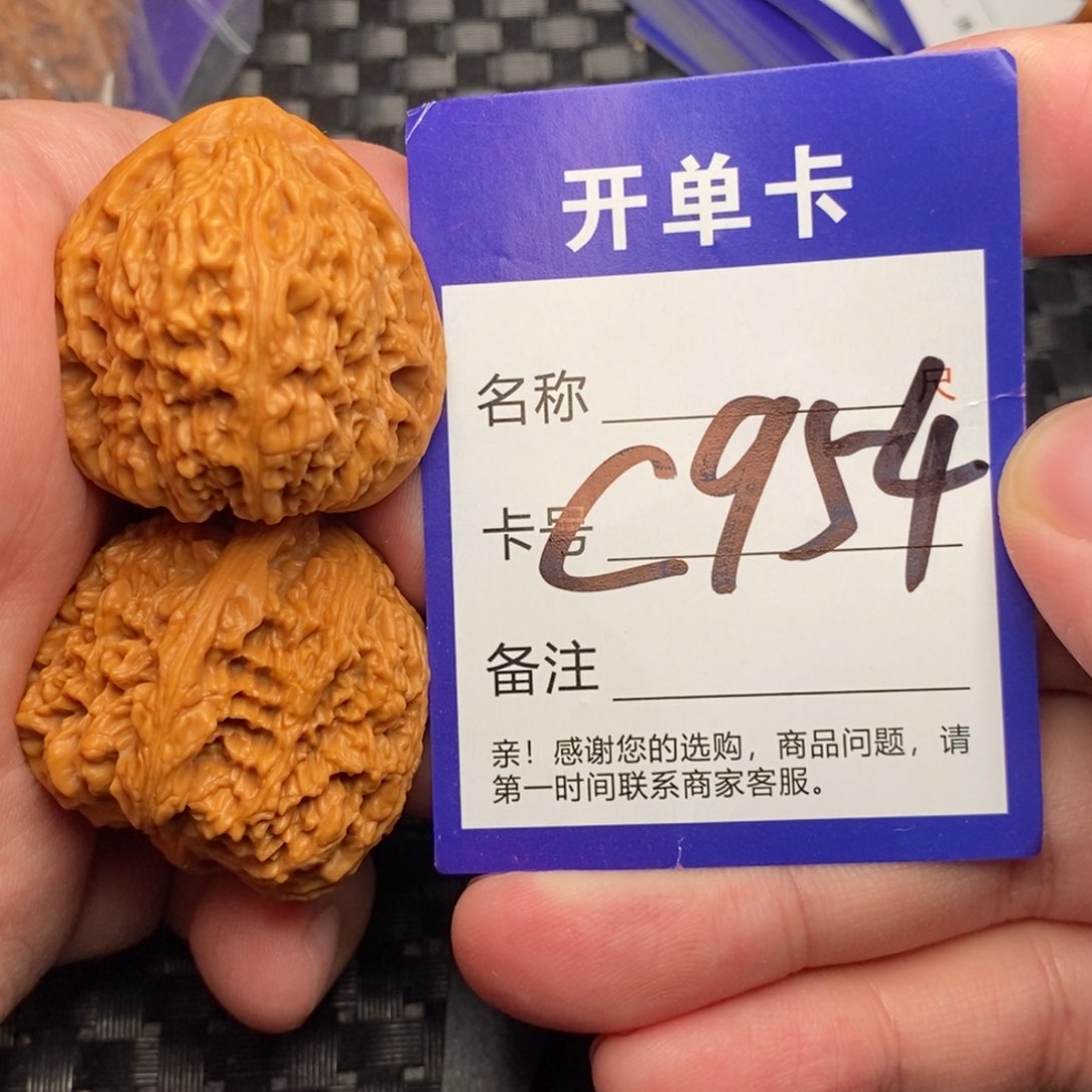 文玩核桃吊坠好果子