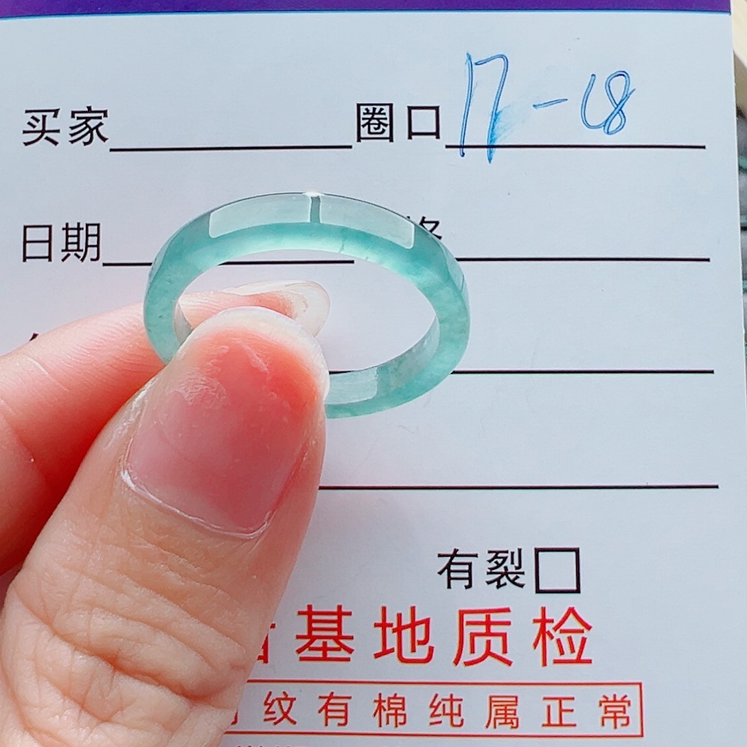 未镶嵌戒指翡翠土**饼戒圈