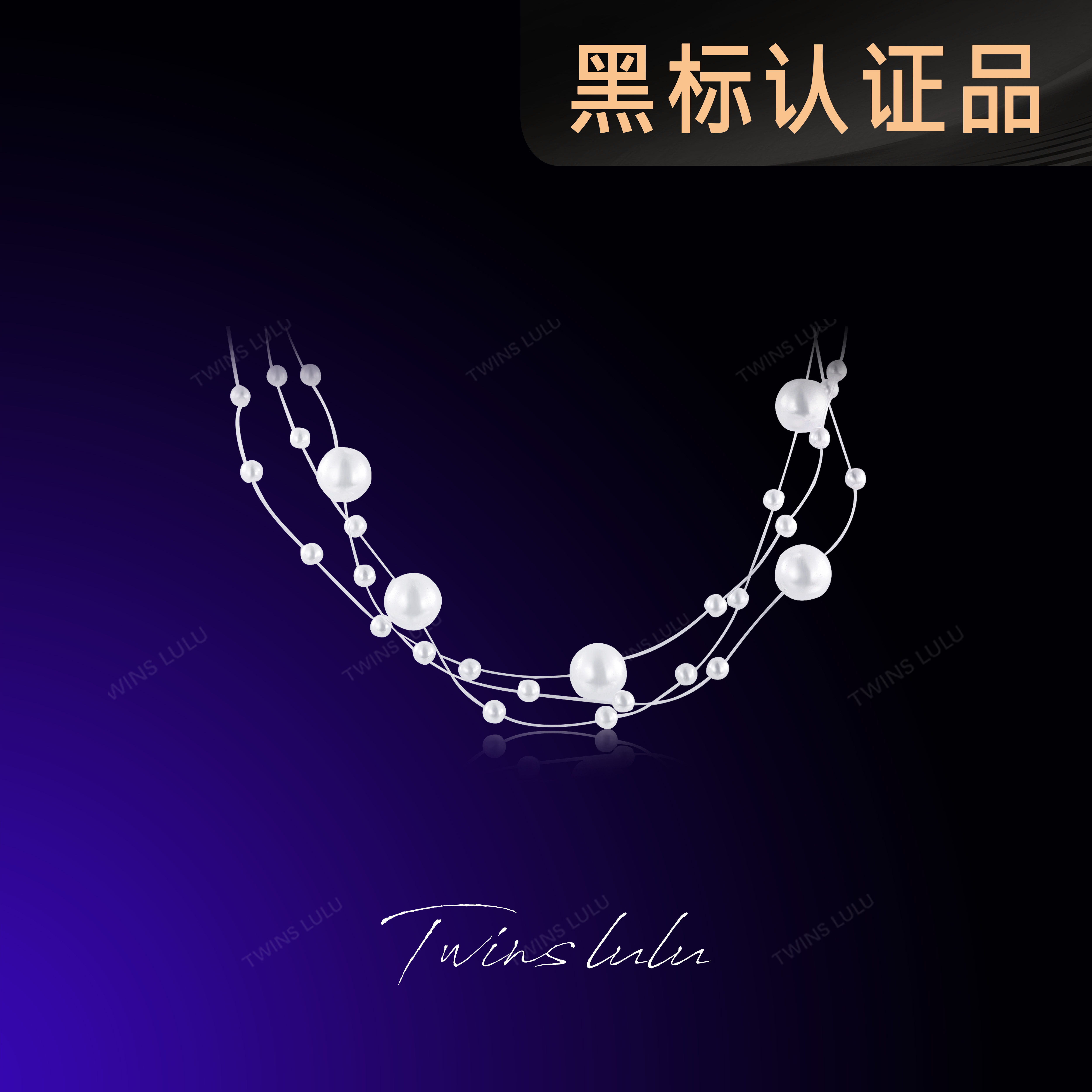 铜合金仿珍珠项链 TWINS LULU镀k金夏锁骨链项链首饰女款TSJ9267