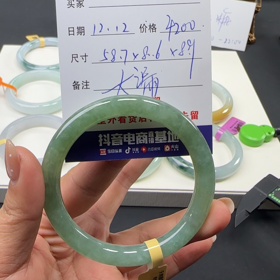 未镶嵌手镯翡翠 