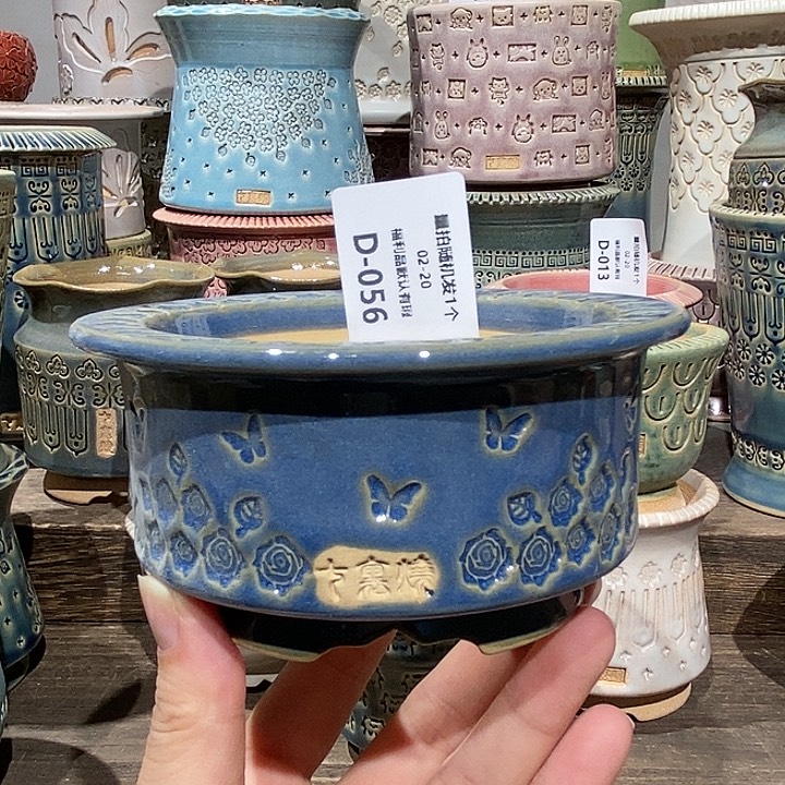 七里烧陶瓷02-20-056内口8