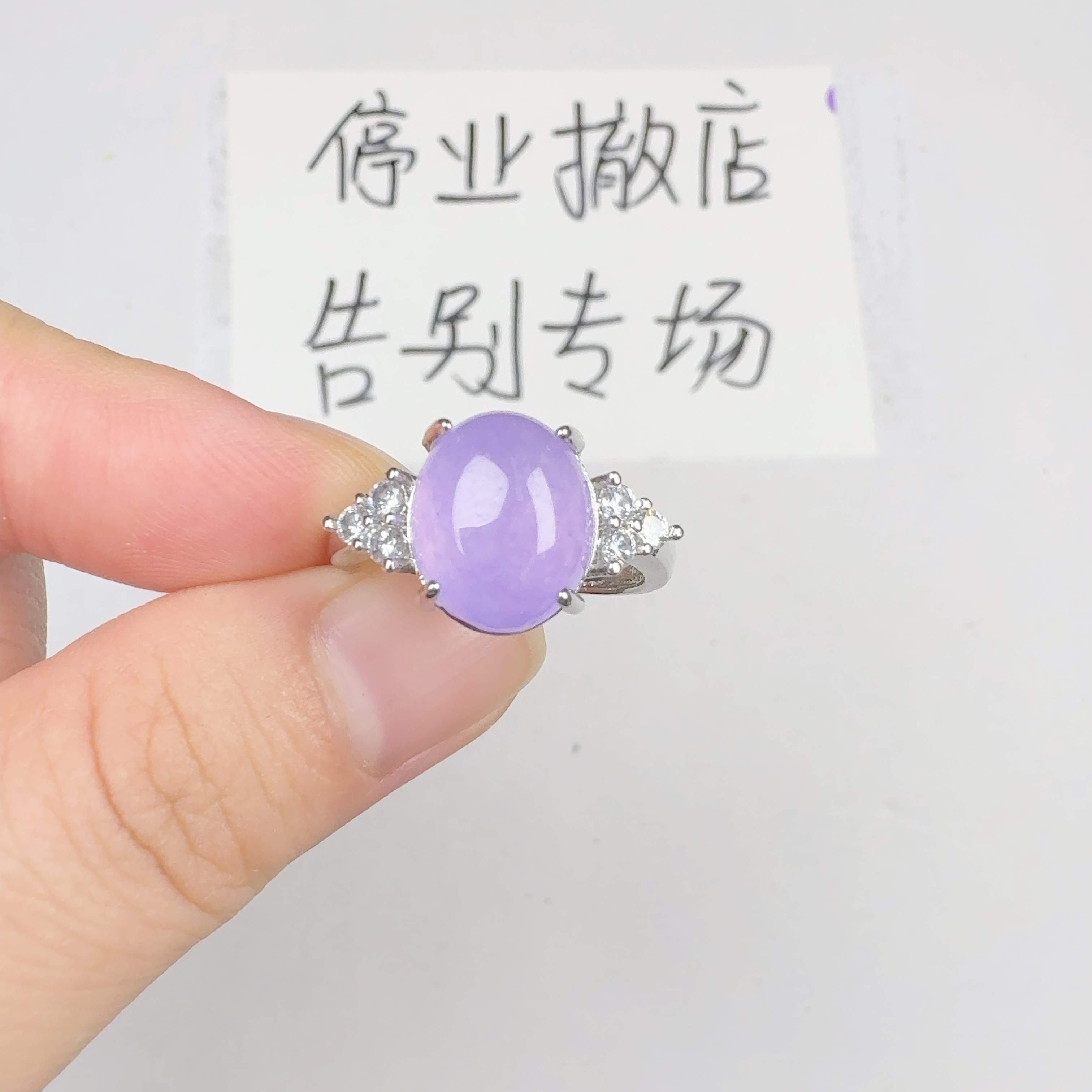 z227紫小戒指精美时尚