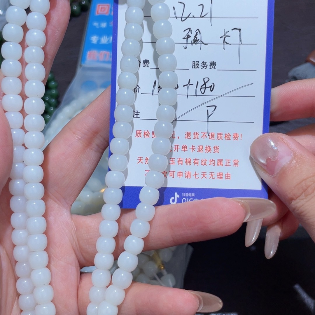 颈饰未镶嵌和田玉苏****店