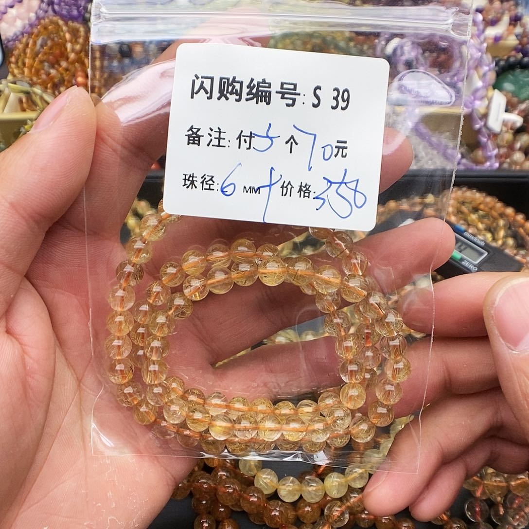 水晶手链未镶嵌糕**麻S39