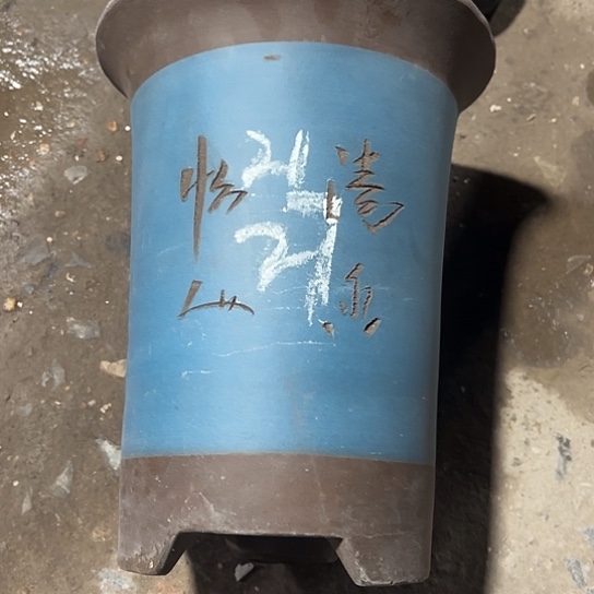 紫砂工艺厂……紫砂工艺厂……