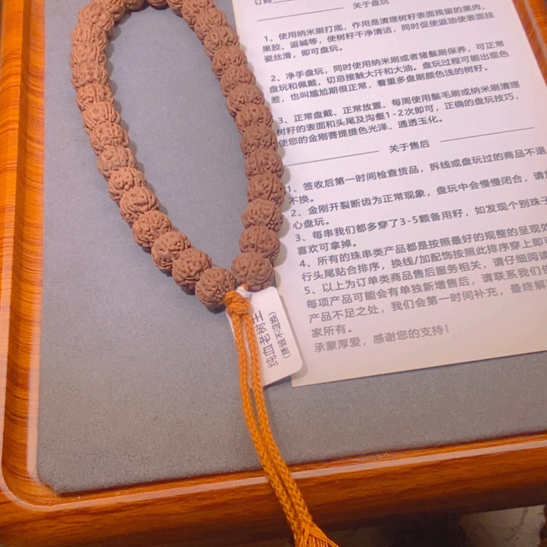 郑***适吊坠金刚菩提006收藏勿里达纯血老树王11.4