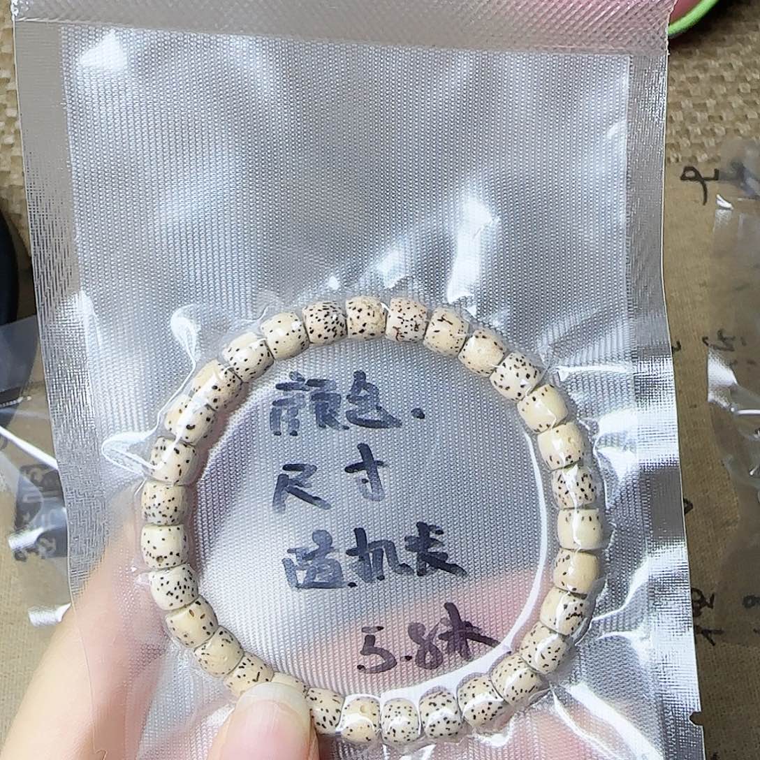 手串星月菩提星月菩提