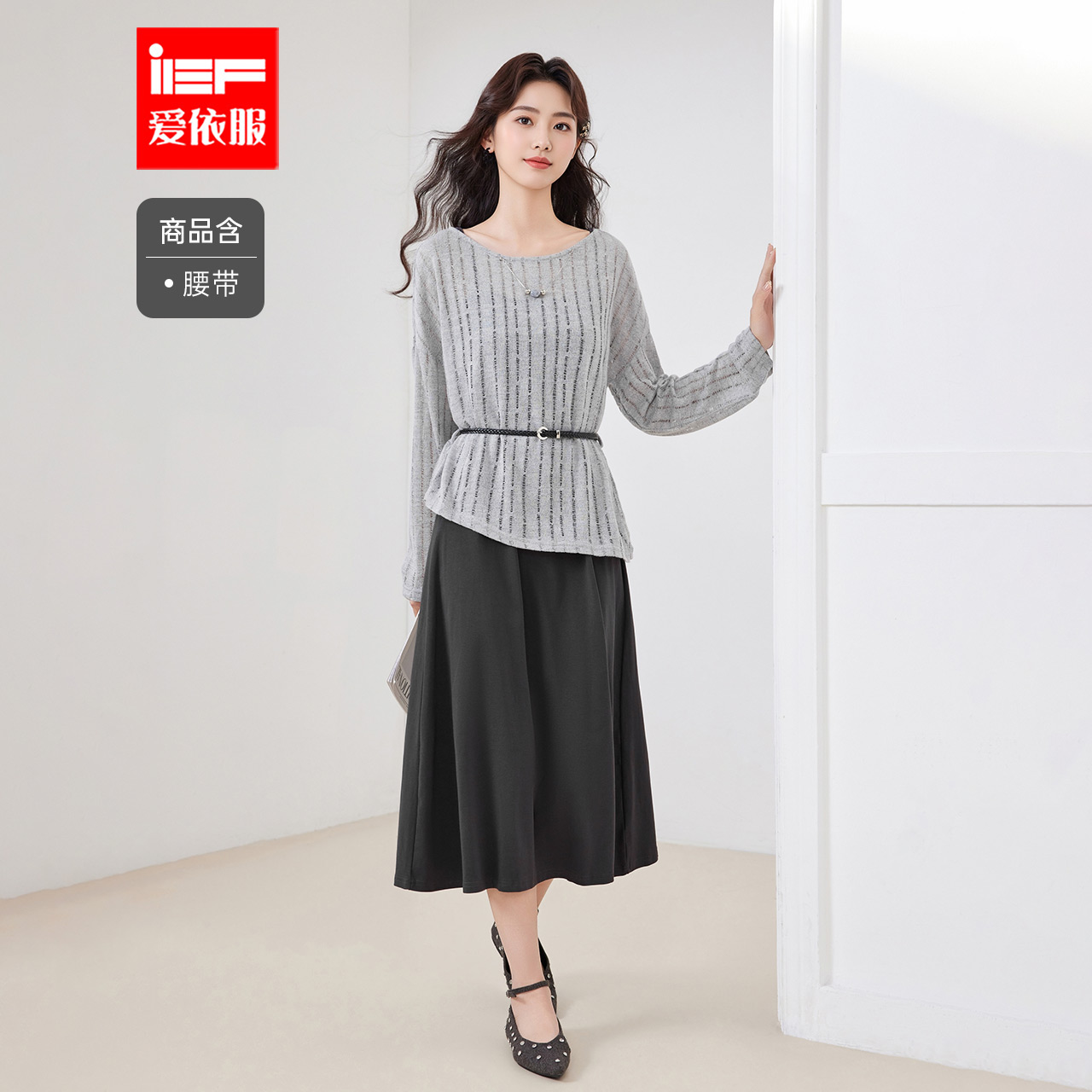 IEF/爱依服裙子2025夏秋新款法式成熟通勤气质收腰显瘦里外套裙