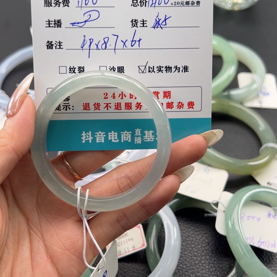 未镶嵌手镯翡翠s***o