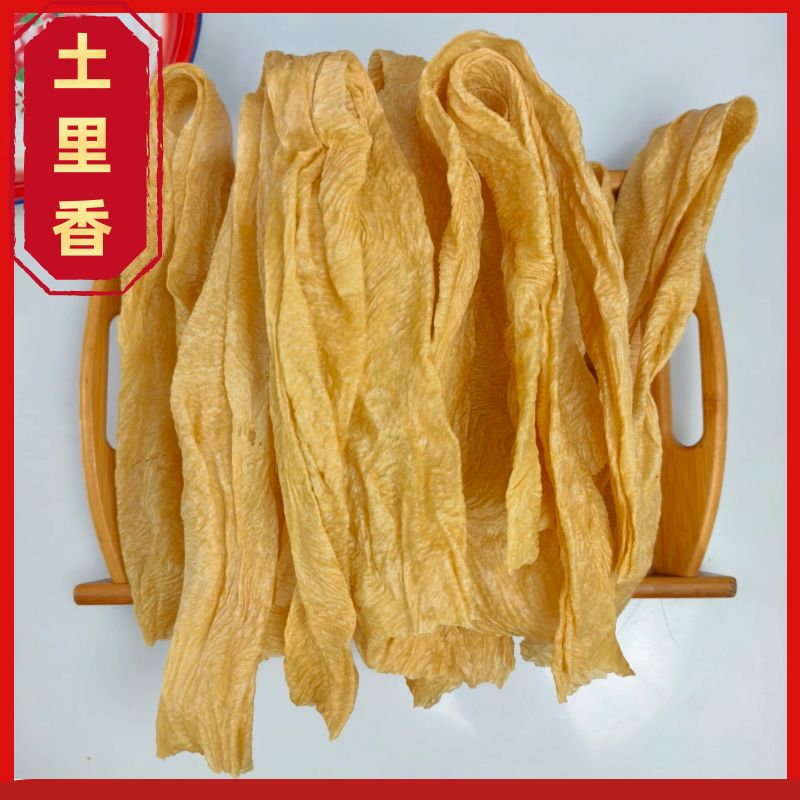 安徽特产蛋白肉大豆制品火锅农家手工豆腐皮干货