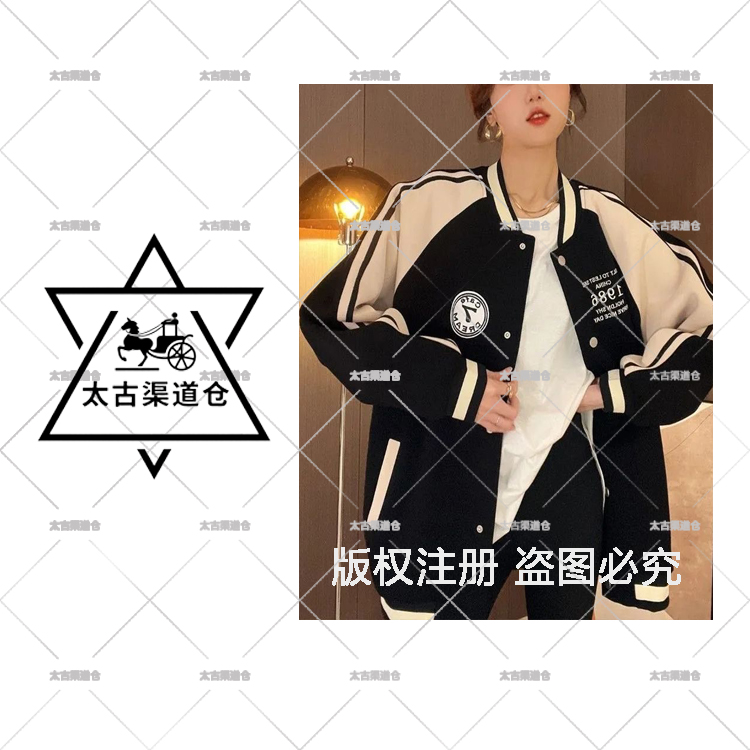 【太古仓渠道】卫衣女棒球领纽扣春秋中长款宽松韩版大码外套627