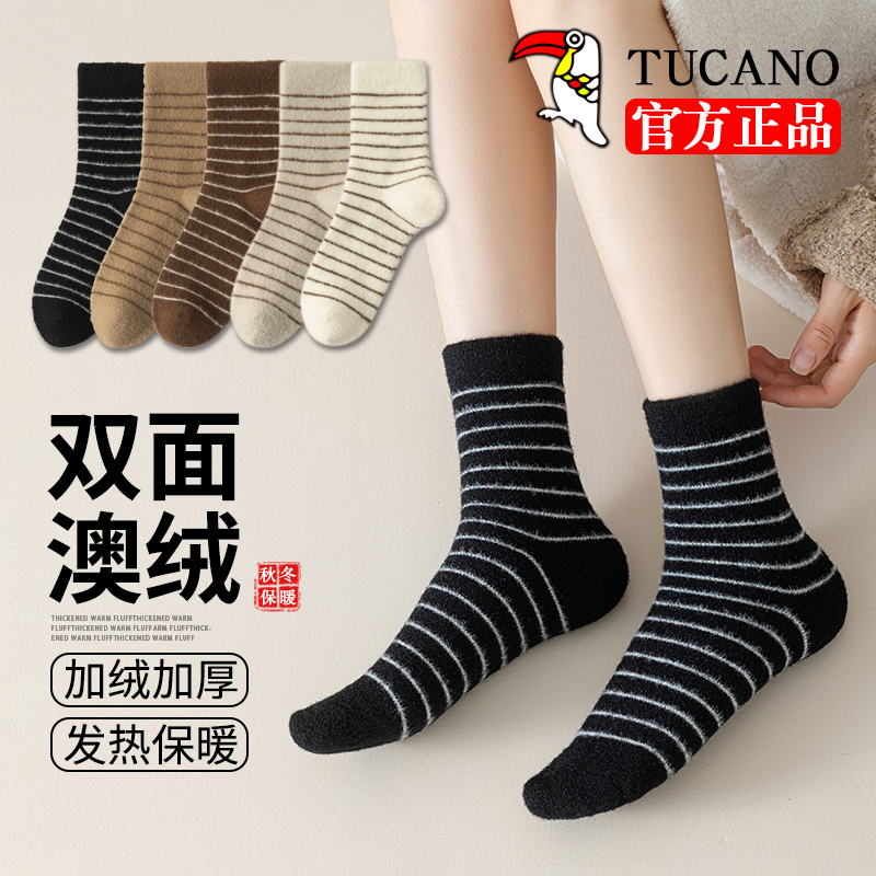 2025秋冬季女中筒袜不掉绒日系ins潮流加绒加厚珊瑚绒保暖睡眠袜