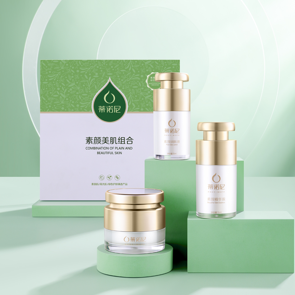 断黑计划  素颜肌  白透亮美颜
