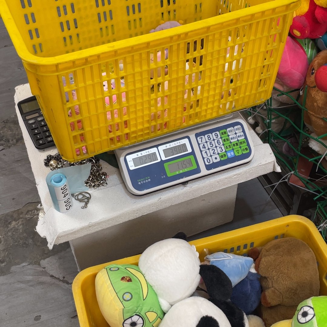 毛绒90400000000000