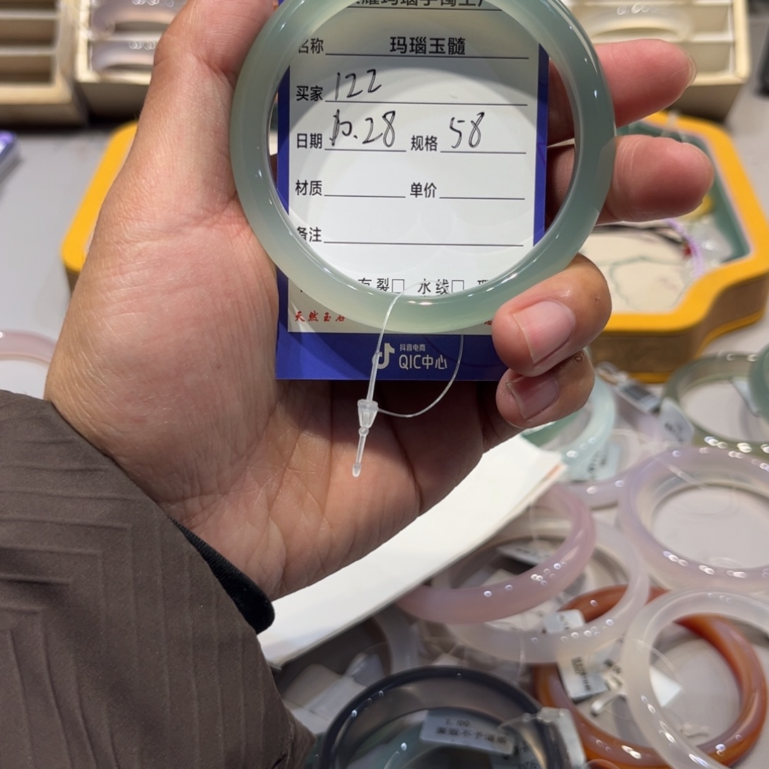 玛瑙/玉髓未镶嵌手镯