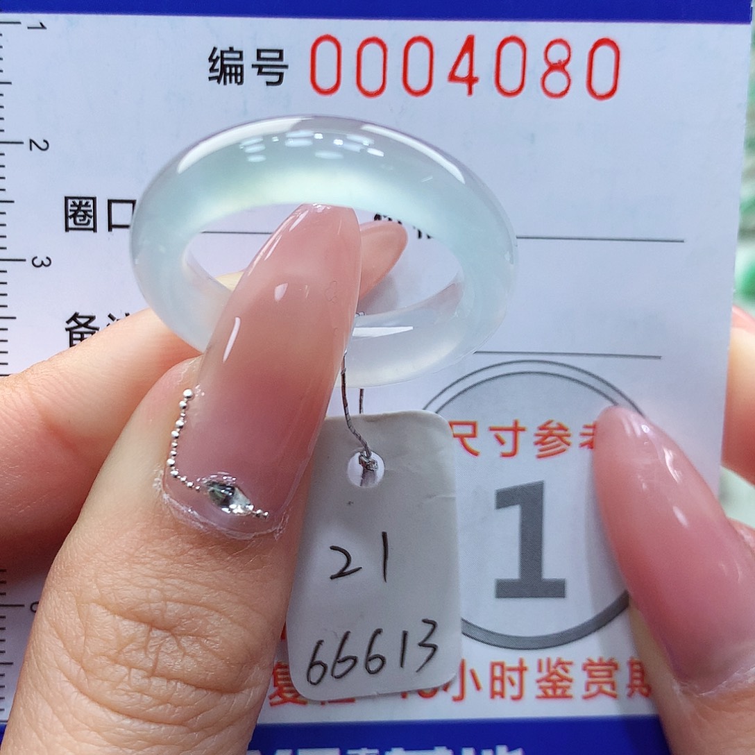 翡翠戒指未镶嵌轩21号