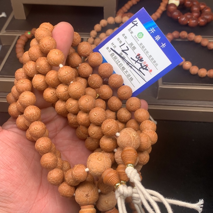 凤眼菩提手串凤眼菩提4