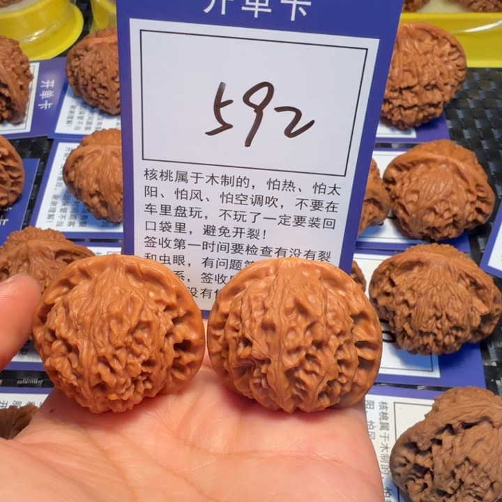 把件文玩核桃592宫灯38