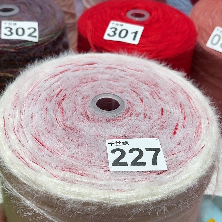 227云锦新品3斤长渐变