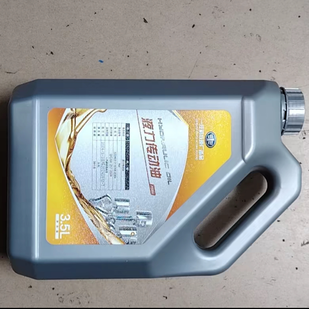 原厂正品 液力传动油 3.5L