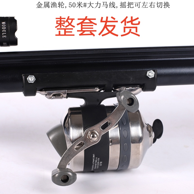 全自动户外射鱼捕鱼线器全金属渔轮方便出线适用于河流水库