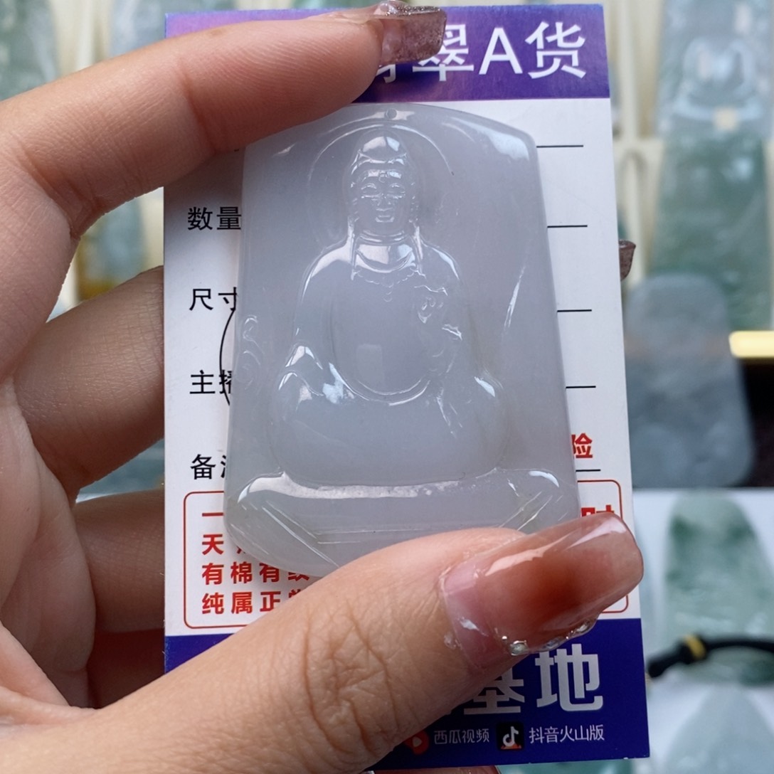 翡翠颈饰未镶嵌素衣天然缅甸翡翠