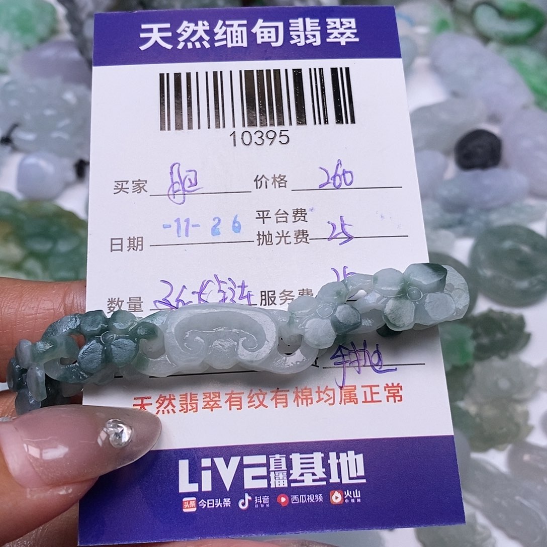 肥***肥定制翡翠未镶嵌翡翠