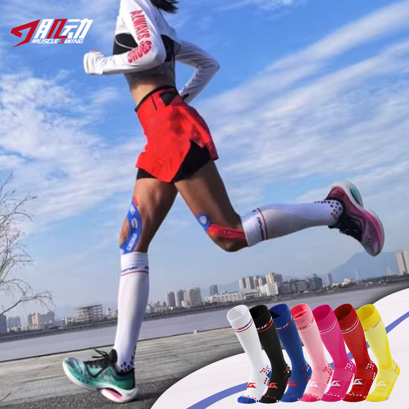 肌动长筒3D豆马拉松专业跑步袜越野运动袜透气跳绳高筒压缩袜子
