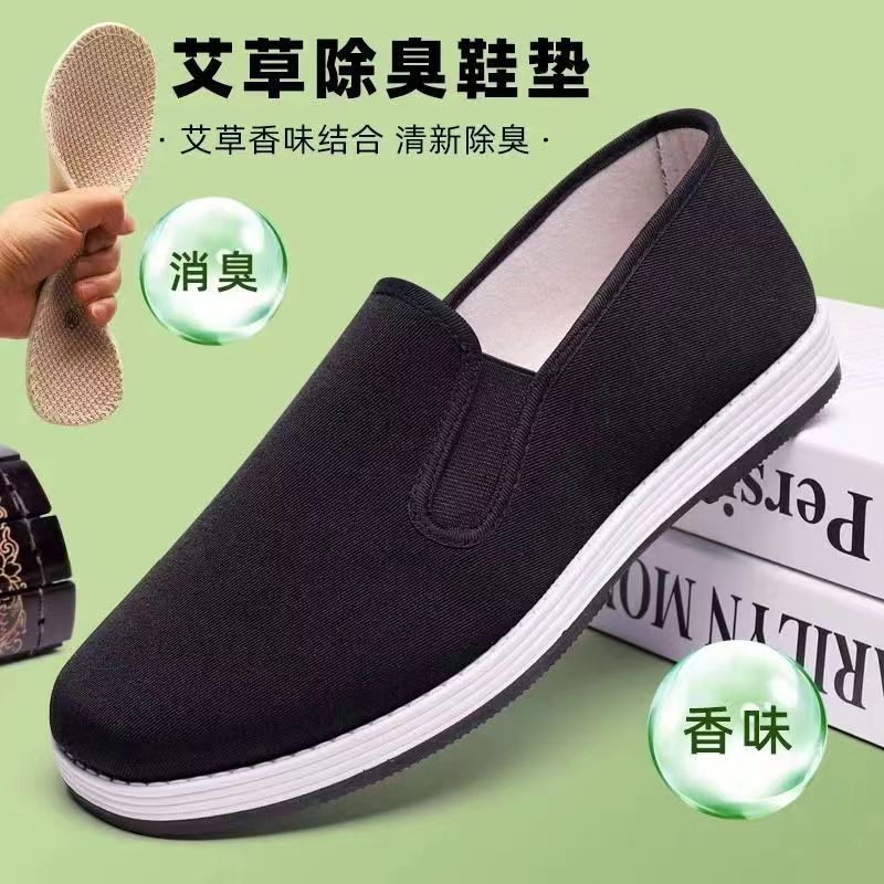 透气艾草鞋男士休闲舒适透气防滑胶底软底老北京布鞋