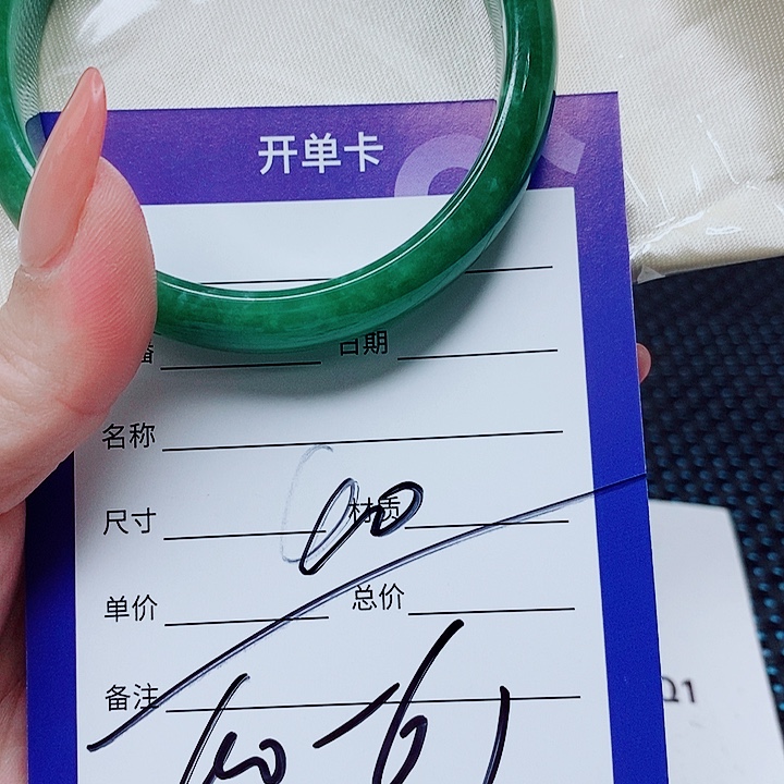 懂***辣翡翠未镶嵌手镯（圆镯）