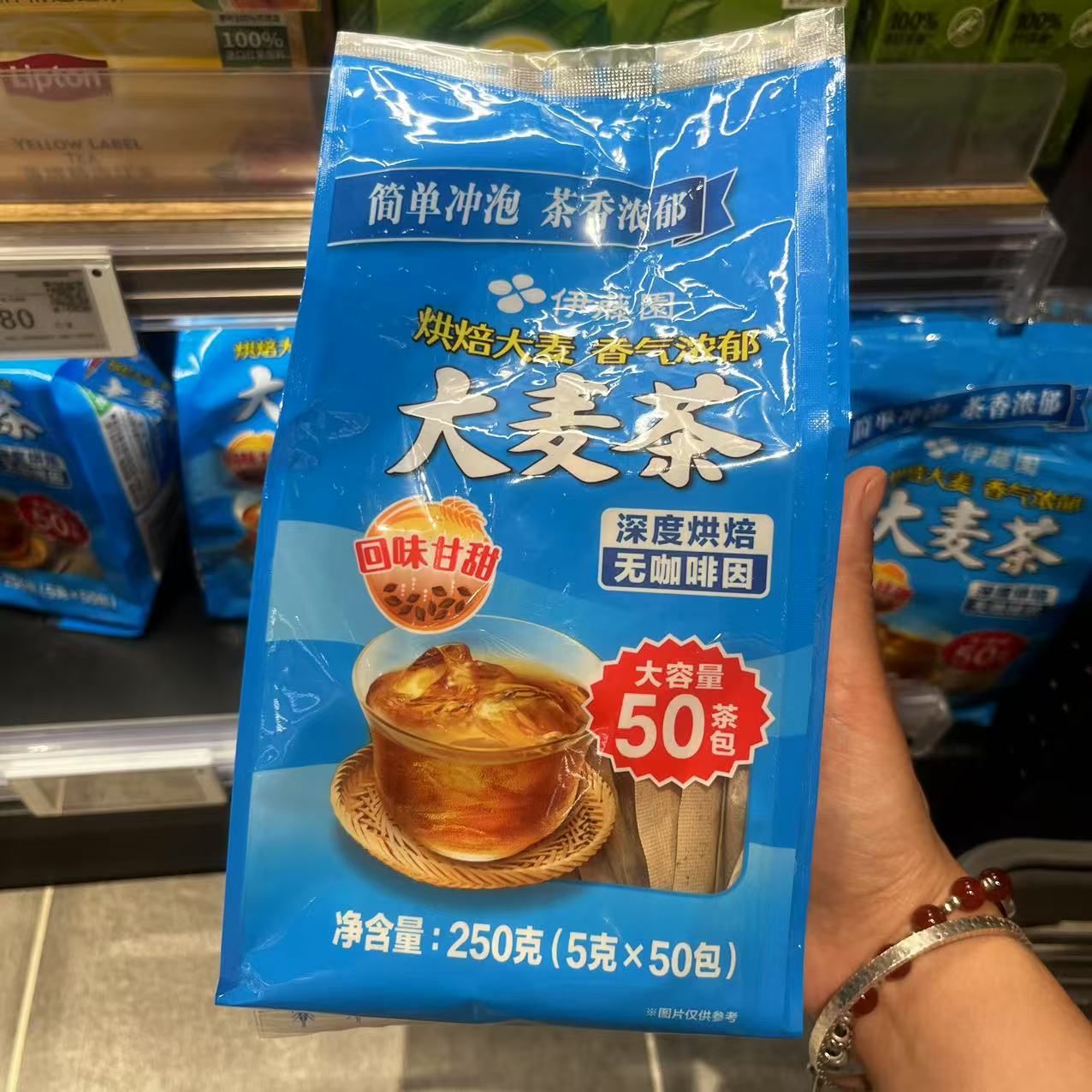 许昌超市代购精选独立包装大麦茶包浓香型冷热两用花草茶饮料